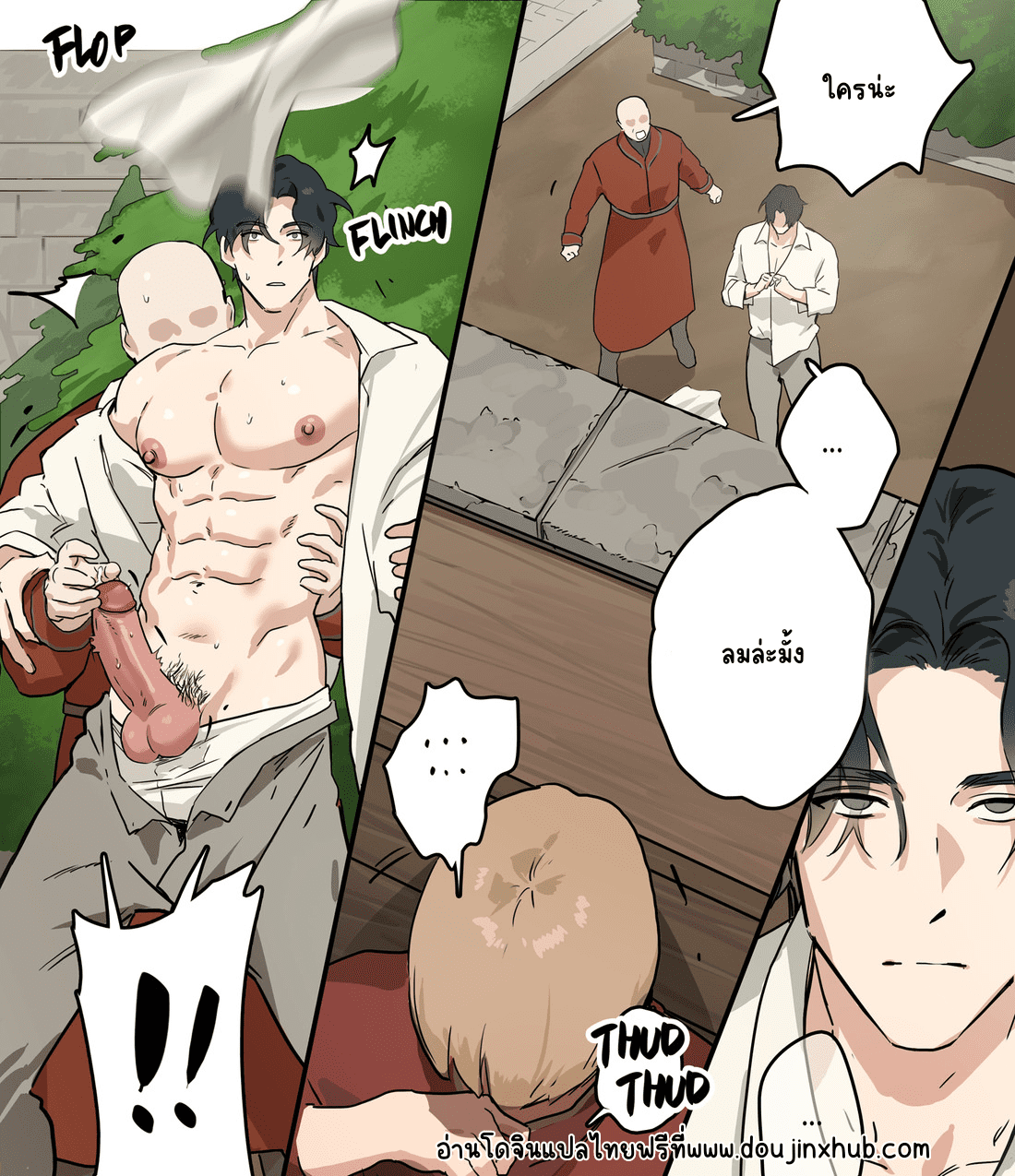ม้ามืดแห่งปราสาทเทา-9